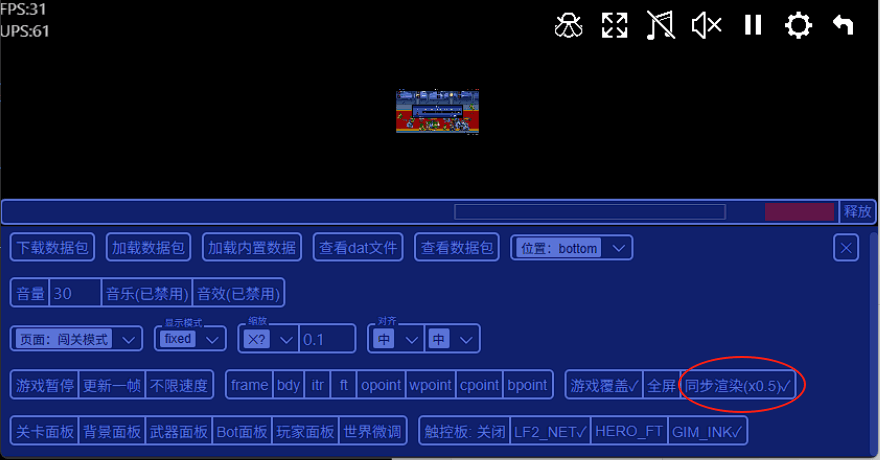 [Image: switch_sync_rendering.png]